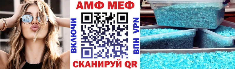 АМФ 97%  Севск 