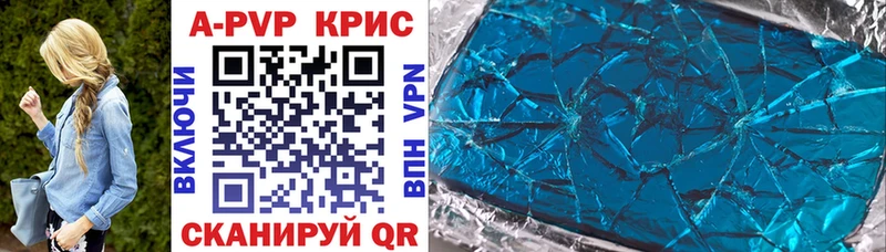 Alfa_PVP мука  Севск 