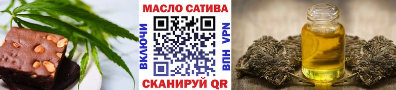 Еда ТГК марихуана  shop состав  Севск 
