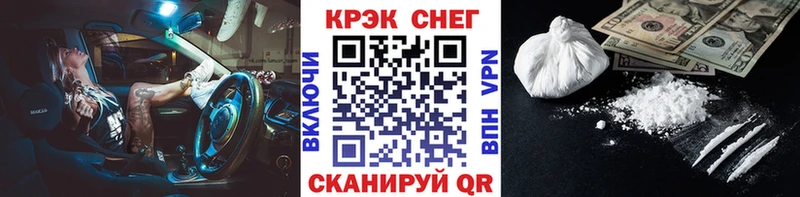 Cocaine 98%  Севск 