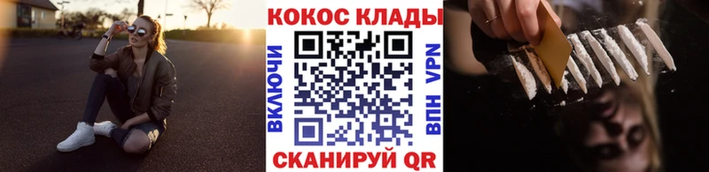 Cocaine Columbia Севск