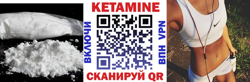 мега ONION  Севск  КЕТАМИН ketamine  закладка 