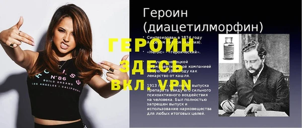 бутик Заволжье