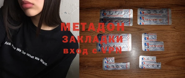 героин Заволжск