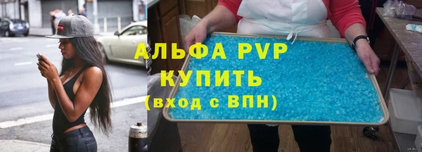 бутик Заволжье