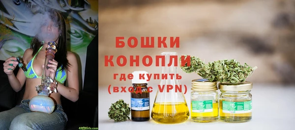 бутик Заволжье