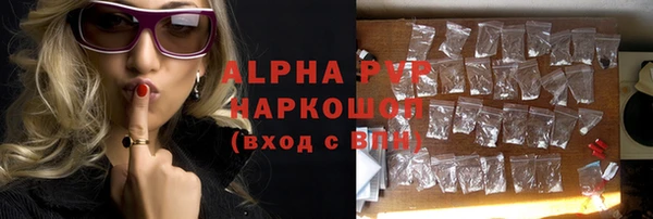 ГАЛЛЮЦИНОГЕННЫЕ ГРИБЫ Заводоуковск