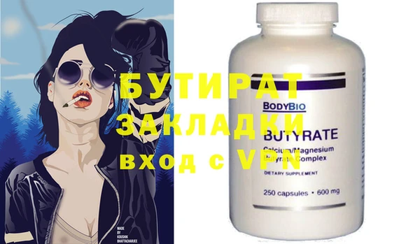 бутик Заволжье