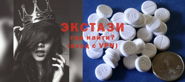бутик Заволжье