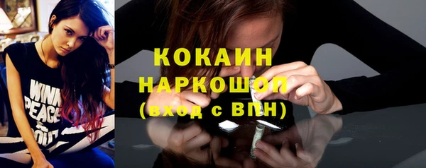 бутик Заволжье