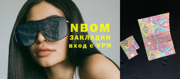 героин Заволжск