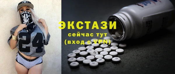 ГАЛЛЮЦИНОГЕННЫЕ ГРИБЫ Заводоуковск