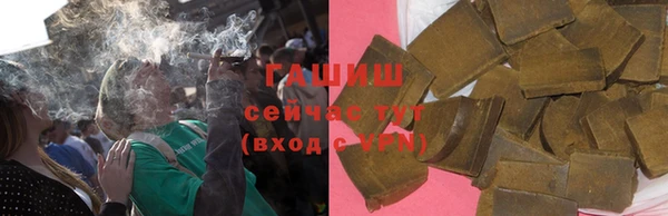 ГАЛЛЮЦИНОГЕННЫЕ ГРИБЫ Заводоуковск