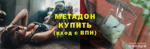 героин Заволжск