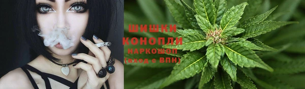 бутик Заволжье