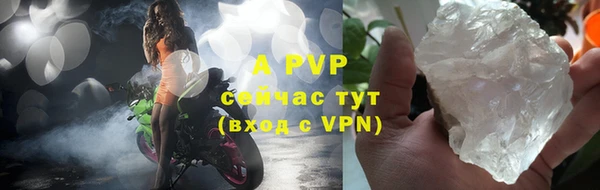 бутик Заволжье