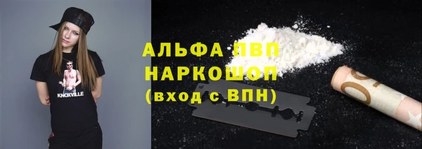 бутик Заволжье