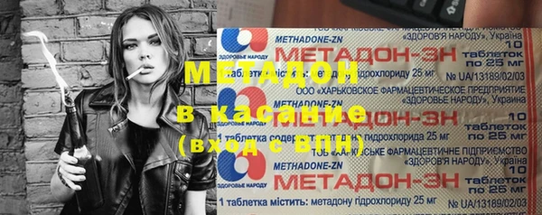 ГАЛЛЮЦИНОГЕННЫЕ ГРИБЫ Заводоуковск