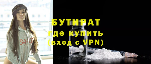 бутик Заволжье
