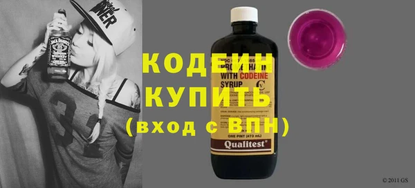 бутик Заволжье