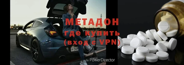ГАЛЛЮЦИНОГЕННЫЕ ГРИБЫ Заводоуковск