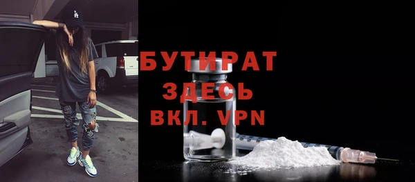 героин Заволжск