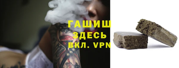 ГАЛЛЮЦИНОГЕННЫЕ ГРИБЫ Заводоуковск