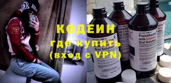 героин Заволжск