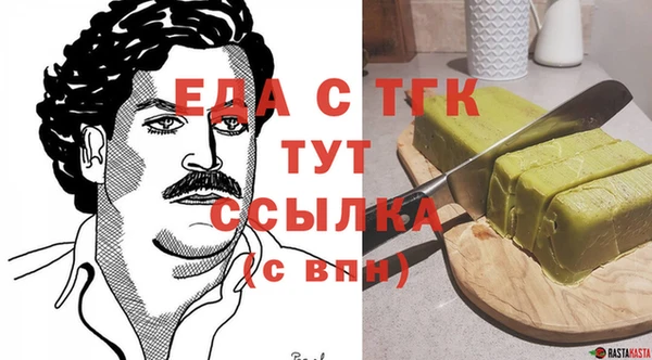 ГАЛЛЮЦИНОГЕННЫЕ ГРИБЫ Заводоуковск
