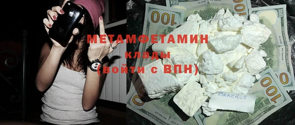 героин Заволжск