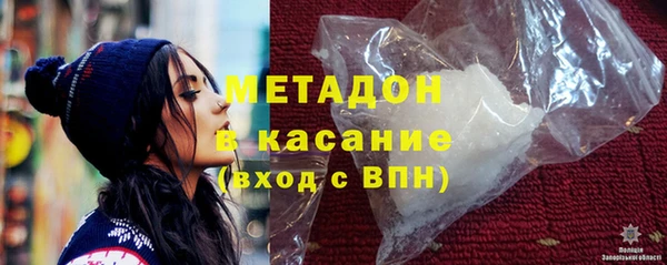 бутик Заволжье