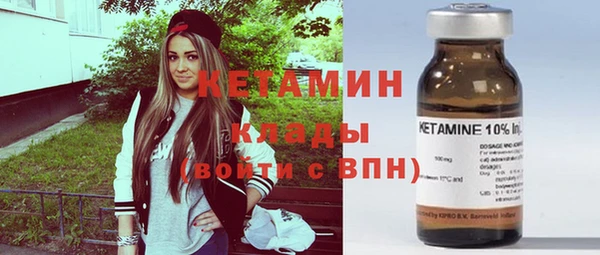 мяу мяу кристалл Саяногорск