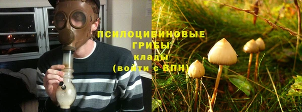 героин Заволжск
