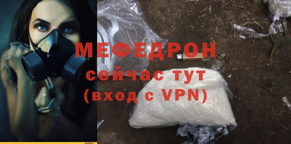 ГАЛЛЮЦИНОГЕННЫЕ ГРИБЫ Заводоуковск