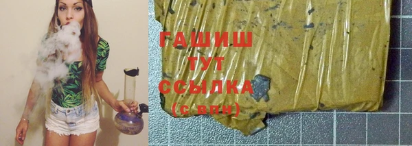ГАЛЛЮЦИНОГЕННЫЕ ГРИБЫ Иноземцево