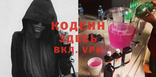героин Заволжск
