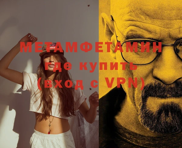 бутик Заволжье