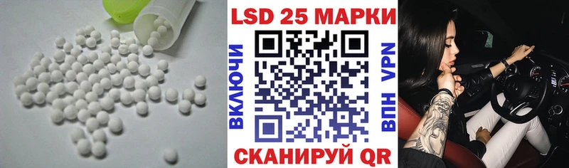как найти наркотики  Севск  гидра ссылки  LSD-25 экстази кислота 