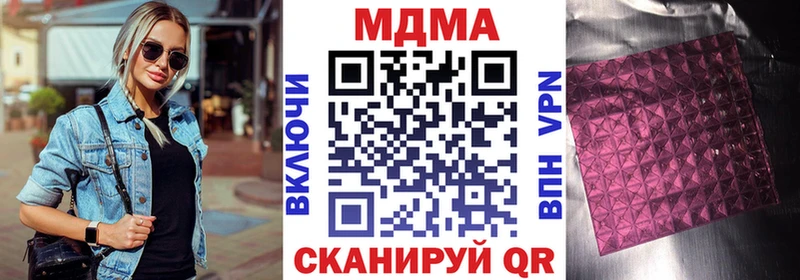 MEGA вход  Севск  MDMA crystal 