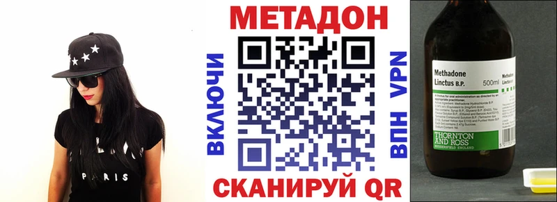 Метадон мёд  Севск 
