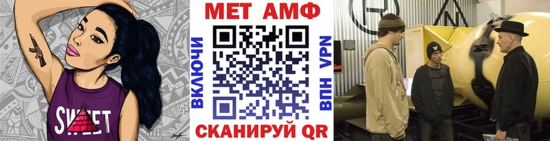 дарнет шоп  Севск  МЕТАМФЕТАМИН мет 