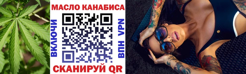 OMG онион  Севск  ТГК концентрат 